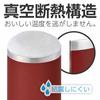 Wahei Freiz Long-Lasting Cold Can Holder for Tumblers (350ml Cans), Earth Red, Vacuum Insulated, Keeps Cans Hot or Cold, Fortec RH-1532