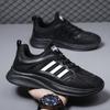 2025 New Autumn Mesh Shoes Breathable Sports Shoes Men's Shoes Korean Version Trend Shoes Running Travel Shoes Casual Shoes
