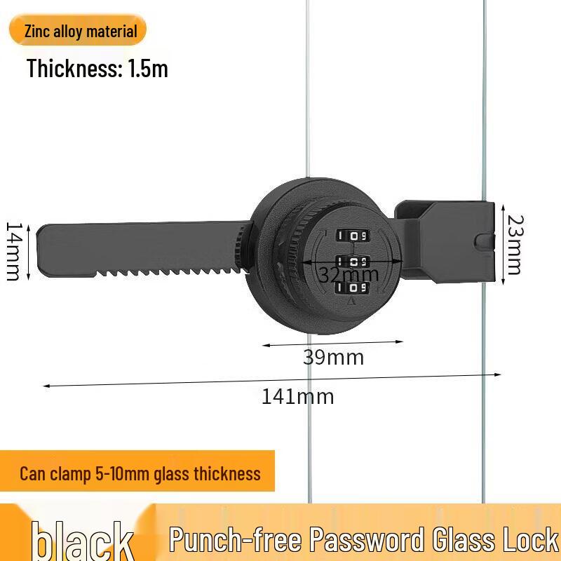 Rongyu Password Refrigerator Freezer Lock