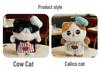 Niedlicher Katzenanhänger Plüschtiere & Reiskugel Figur Schlüsselanhänger