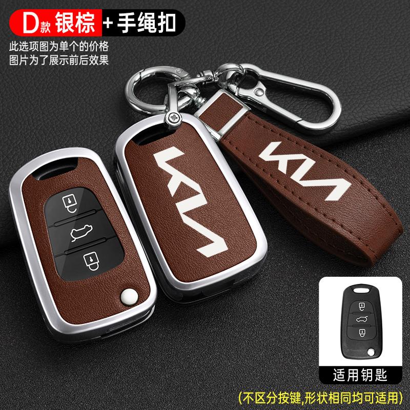 CKTJ8 New Leather Car Smart Remote Key Case Cover Protector Shell Fob Holder For KIA Sportage Rio 3 Soul Optima Ceed Pro K5 K2 Pride