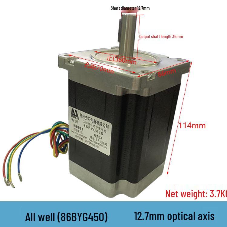 86BYG450B Engraving Machine, Two-Phase Four-Wire Stepper Motor with 113MM Body Length