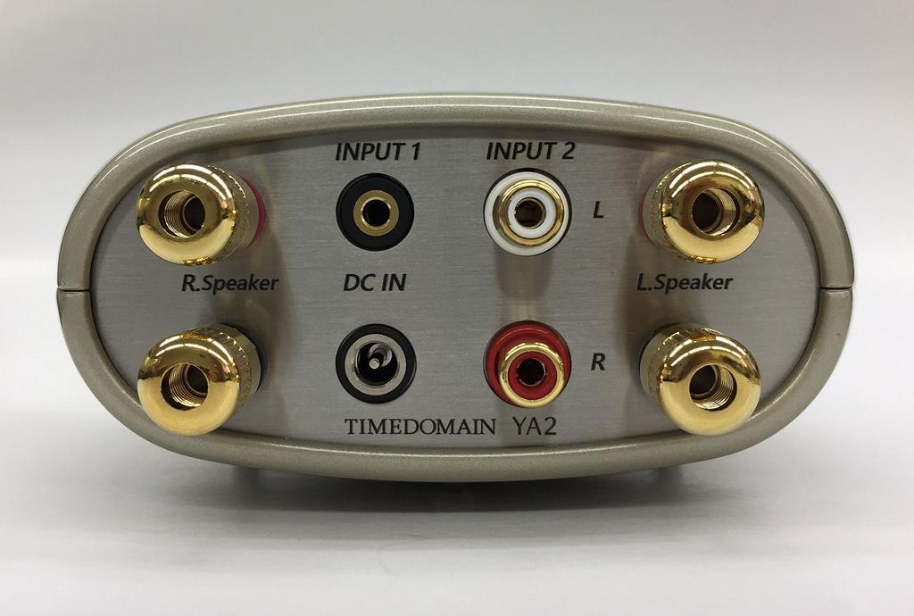 Yoshii9 MK2 Amplifier