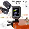 DACAIFH Guitar Tuner Tuning Tuner with Color Audio Full for Black Meter, High-Precision Clip-On Display, Tone, 360° Rotation, Bass/Ukulele/Violin,