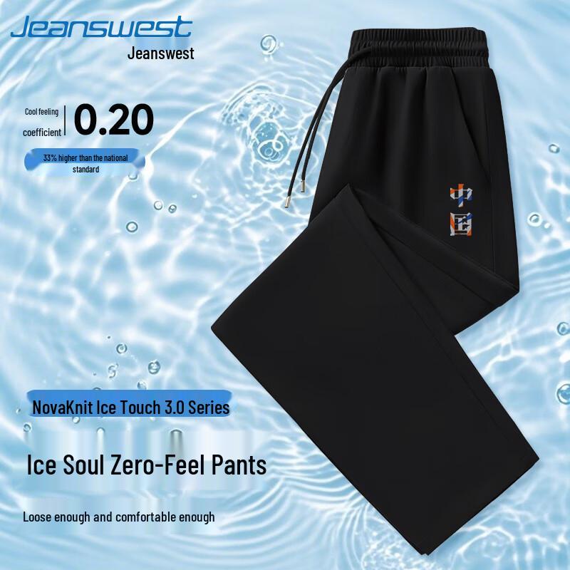 

Jeanswest Men s Ice Silk Straight Leg Casual Pants