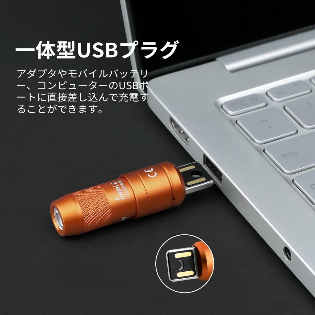 OLIGHT Imini2 Flashlight EDC Light Mini Light Small Keychain Light 50 Lumens USB Rechargeable Emergency Light