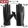 Hengyuanxiang Men's Warm Leather Gloves
