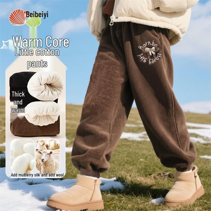 

Beibeiyi Kids Triple-Layer Fleece-Lined Casual Pants 90/50