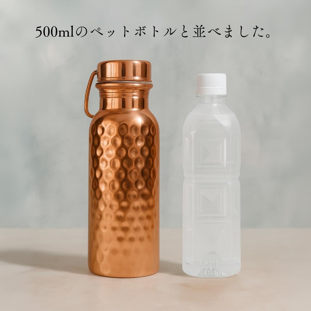 Safe Domestic Shipping. Copper Water Bottle, 600ml, Healthy, Ionized Water Bottle, Unplated, Made In India, Pure Copper, Authentic.