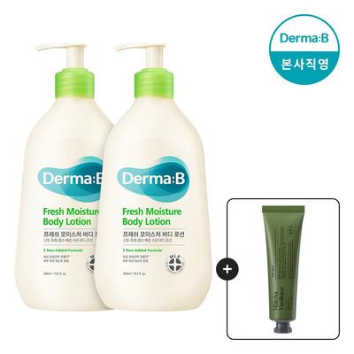 DERMA:B [1+1] Fresh Moisture Body Lotion 400ml [Free] AC Body Wash 30ML + Fresh Body Lotion 20ml