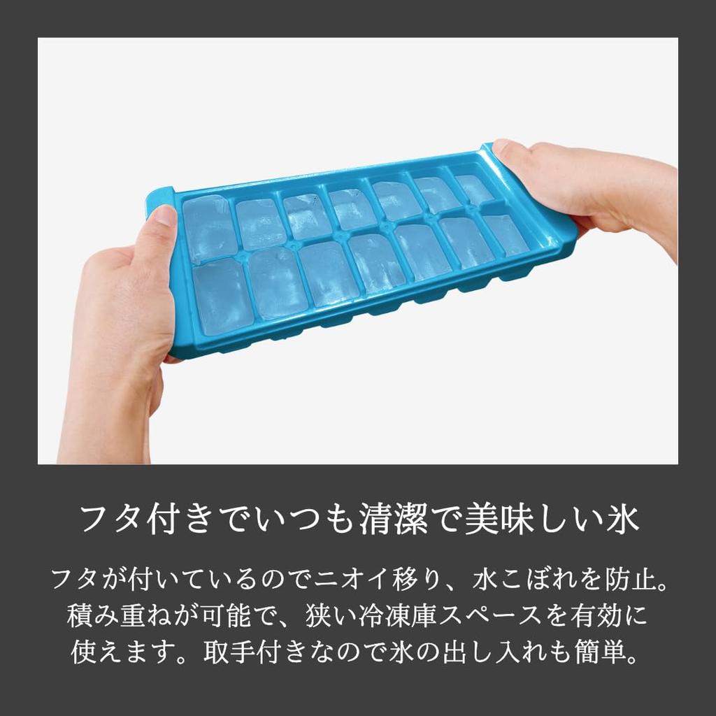 ISETO Ice Cube Tray 3P x x Made in with Large Large Ice Commercial Blue, 14-Cavity, 11.5cm (W) 26.1cm (D) 4.0cm (H), Japan, Lid, Capacity, Cubes,