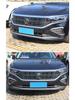 Volkswagen Passat Fog Light Frame Decorative Grille Trim Strip