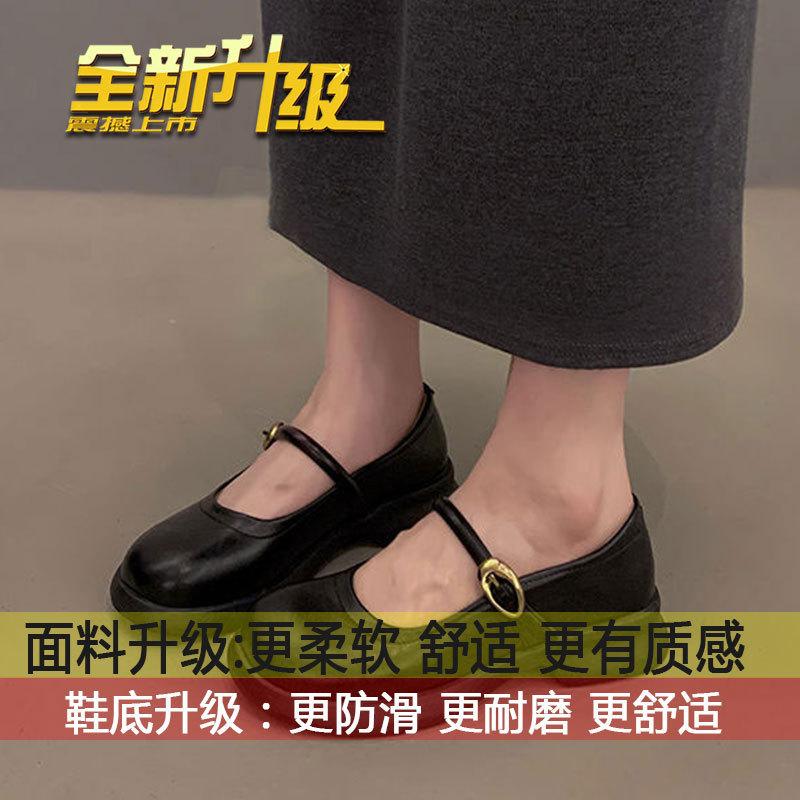 One Word with Shallow Mouth Single Shoes French Retro Mary Jane Women's Shoes 2024 Autumn New Models with Skirts Gentle Small Leather Shoes