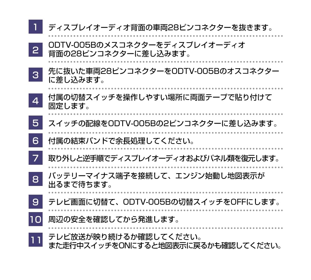 CARSIX Sienta Display Audio TV Kit Compatible with Toyota TV Kit Watch TV While Navigation System TV Canceller [ODTV005B]