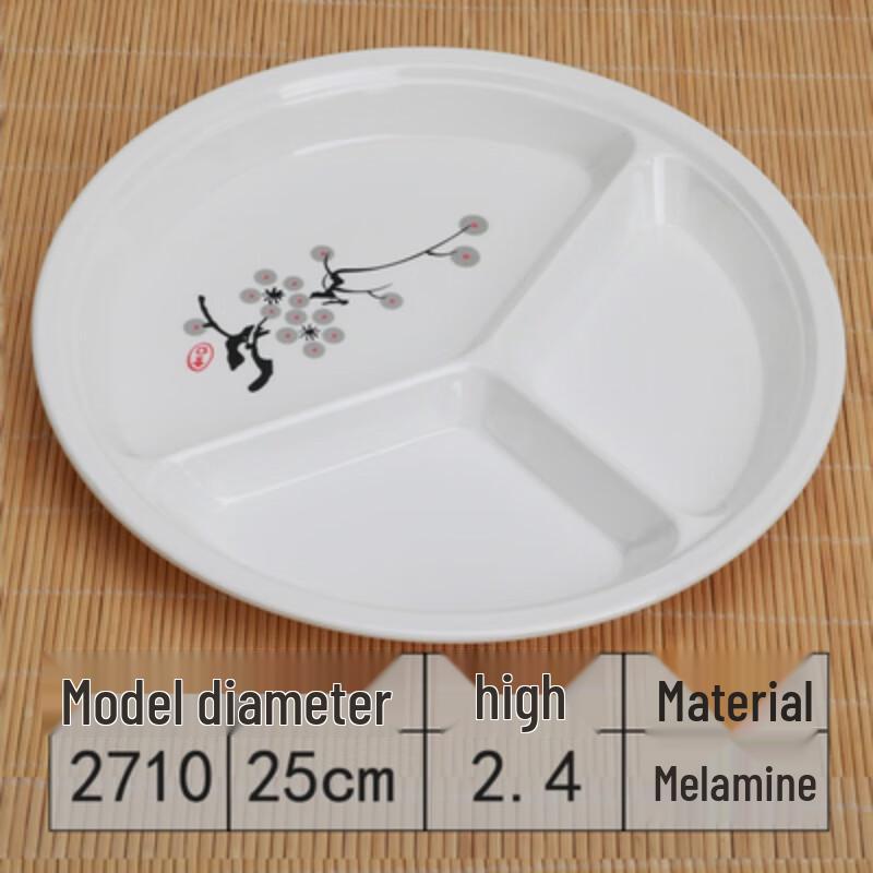 Melamine Divided Canteen Plate