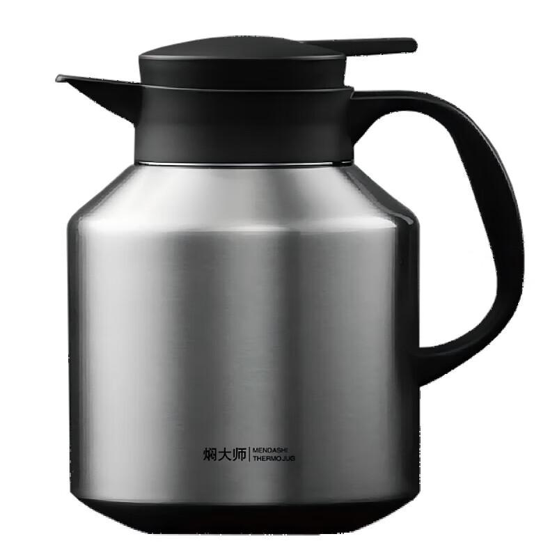 Men Dashi Fashion 1.7L Vacuum Insulated Thermos Pot