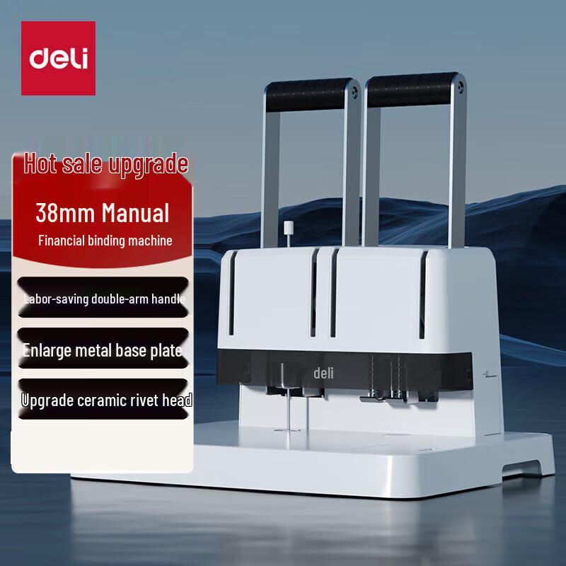 Deli 380-Page Manual Accounting Binding Machine