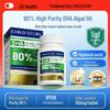 Childhood Story High Purity DHA Algae Oil Capsules