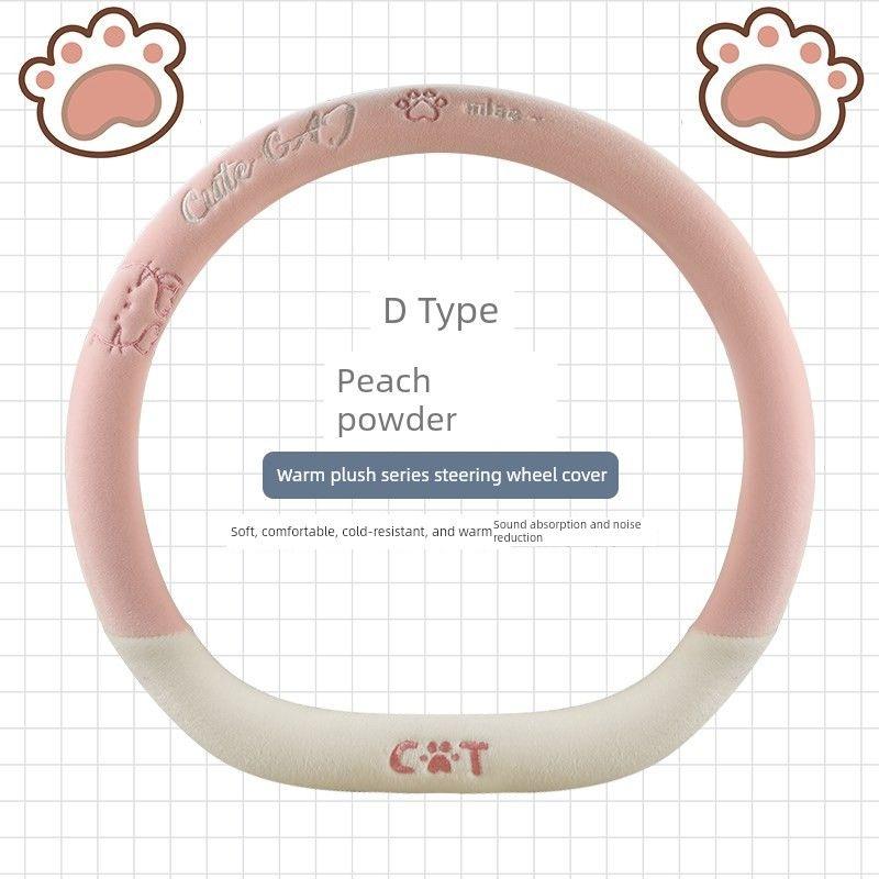 

2024 New Car Steering Wheel Cover Cartoon Winter Short Plush Cute Cartoon Protective Cover Steering Wheel Cover for Women D Type-Taoyao Powder-Jy Cute Cat