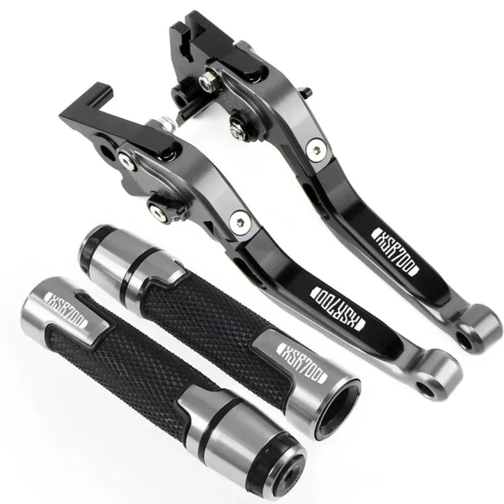 For Yamaha XSR700 XSR 700 XTRIBUTE Clutch Lever Brake Lever Set Foldable Adjustable Handle Levers Motorcycle Accessories Parts