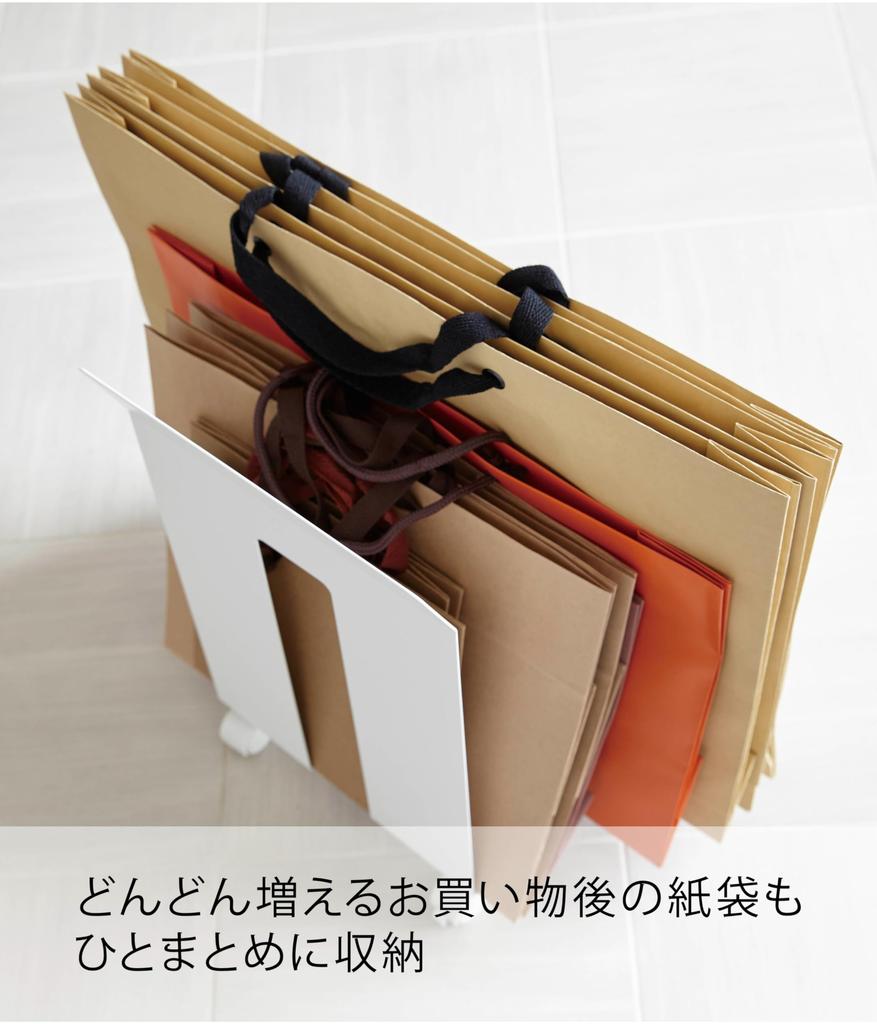 Yamazaki Industrial Cardboard Cardboard Paper Bag Stocker with 3301 Storage, & Frame, White,