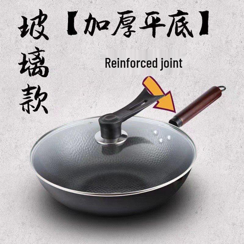 Wutuo Forged Non-stick Iron Wok