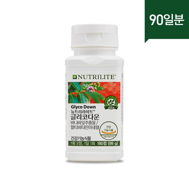 

Glycodown (180 tablets, 90-day supply)