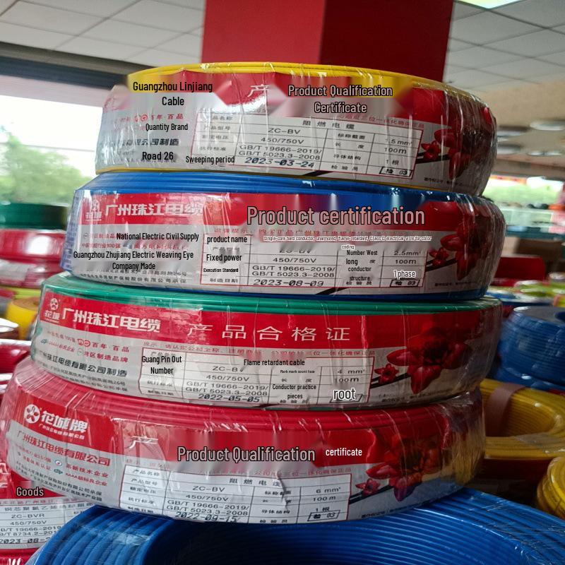 Zhujiang 1.5 Copper Core, 2.5 SQ, National Standard ZC-BVR Multi-strand & Flame Retardant BV 6 Wire for Household Use