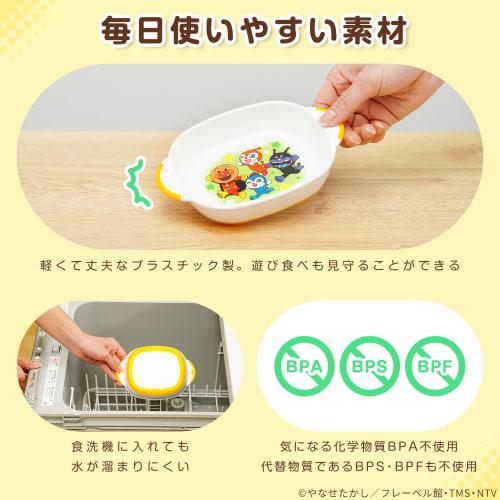 LEC Anpanman Small Plate (16 x 11 x 3 cm) Microwave, Dishwasher, and Boilable Disinfectant Safe/Non-Slip