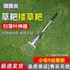 Multi-purpose Garden & Farm Rake