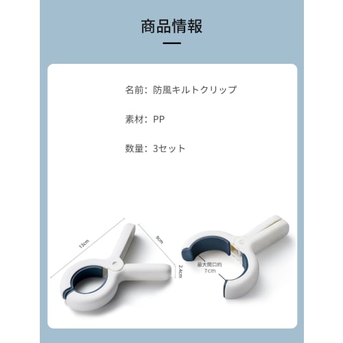 ALLMIRA Clothespins, Futon Clips, Pack of 4, Large, Strong, Stylish, Wide Clothespins for Balconies, Futon Clips, Futon Clips, Futon Drying, Extra Lar