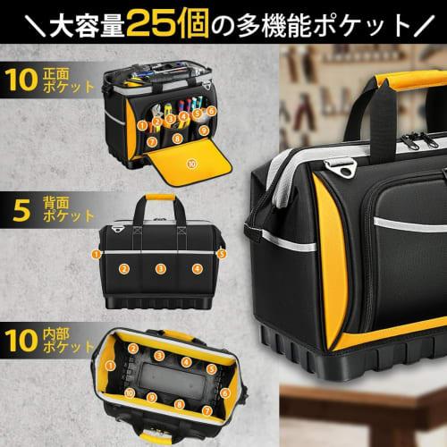 Tool Bag, Tool Bag, Tool Storage Bag, Tool Holder, Large Capacity, Large Opening, Shoulder Strap, 25 Pockets, 1680D Oxford, Tool Storage Belt Bag, Car