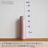 Tiger termos vannflaske TIGER krus flaske 300 ml Sahara One Touch lettvekt MMX-A032PA Fresh Pink