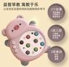 Groundhog Children'S Toy 1 To 3 And A Half Year Old Children'S Puzzle Tapping Early Education Game Machine