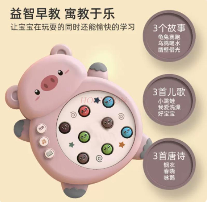 Groundhog Children'S Toy 1 To 3 And A Half Year Old Children'S Puzzle Tapping Early Education Game Machine