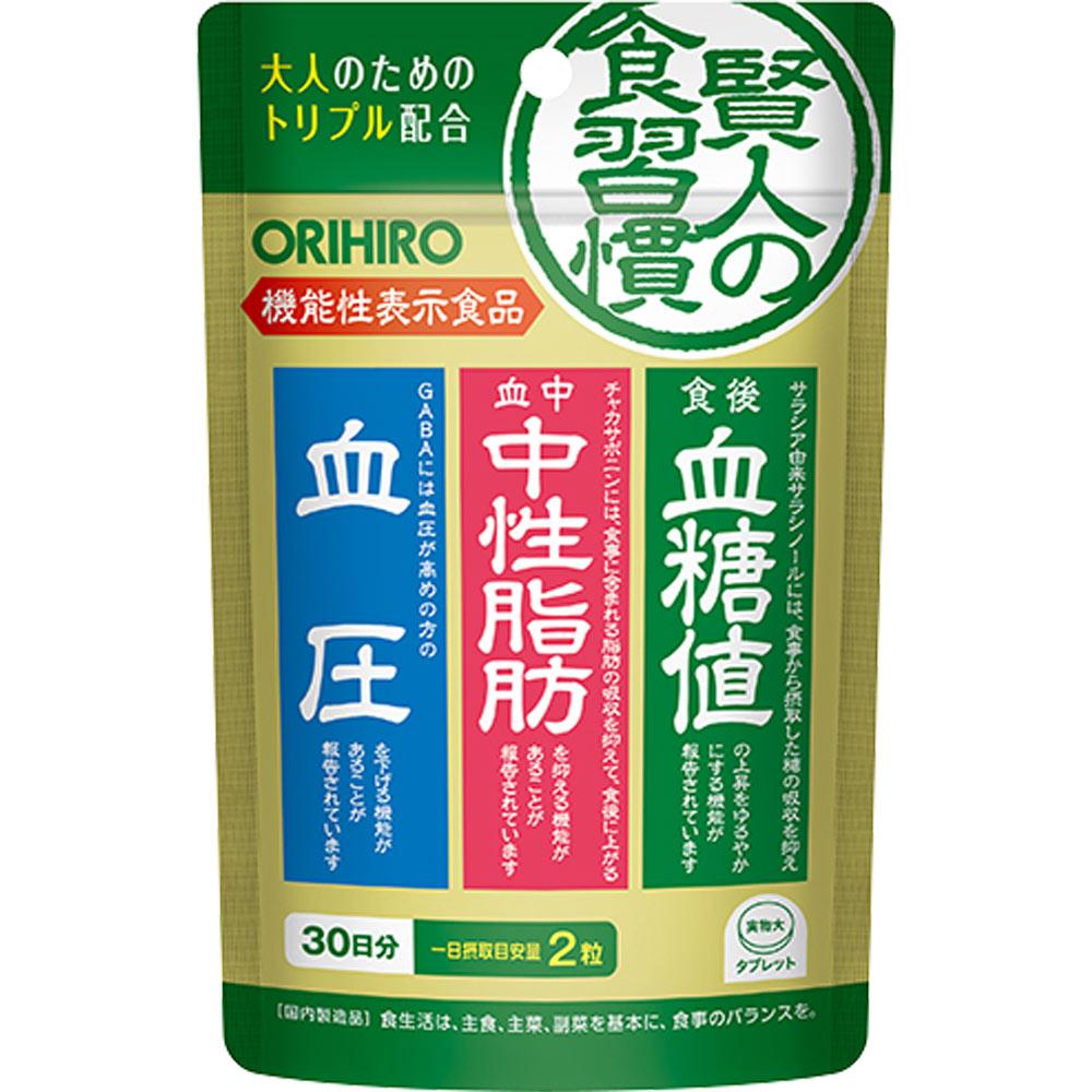 

Orihiro Plundry Orihiro Kenjin s Eating Habits Granule Type 60 capsules Preventive Lifestyle Habits Functional Claims Product Preventive Lifestyle Hab 1