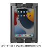 Sanwa Supply Steel Case for iPad (Black) CR-LAIPAD16BK