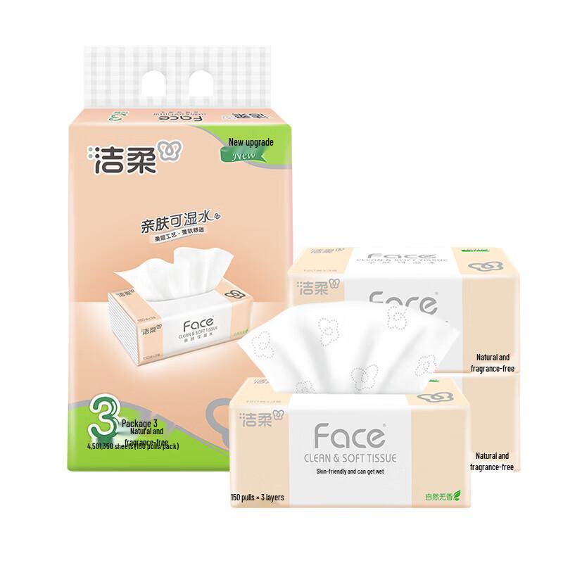 Jierou 3-Ply Hanging Soft Pack Facial Tissues