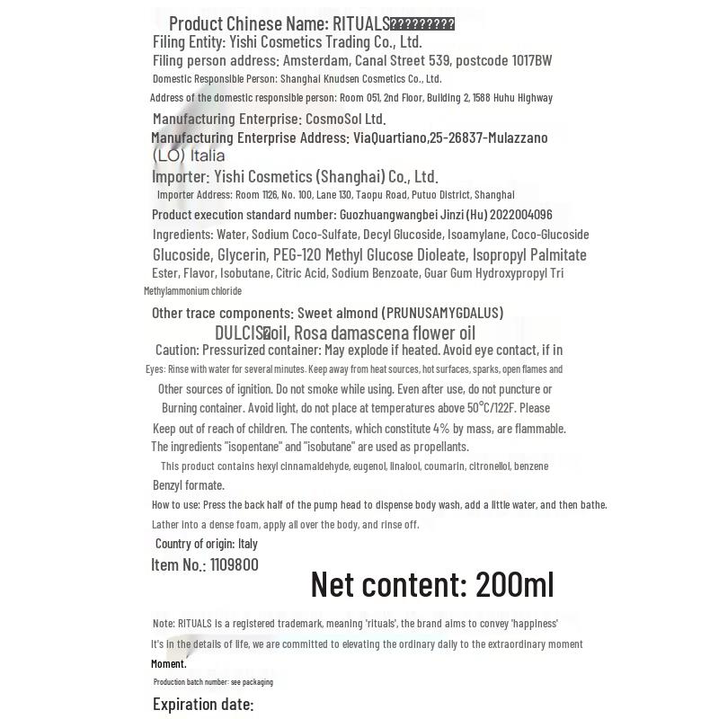 RITUALS The Ritual of Karma Classic Cleansing Gift Set