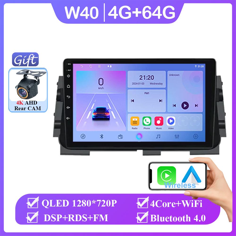 Android 14 For Nissan Micra Kicks 2017 - 2019 Auto Radio Stereo Head Unit GPS Carplay Multimedia Video Player Navigation No 2din