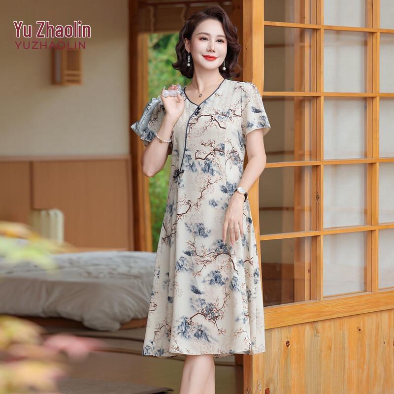 YUZHAOLIN Women's Elegant Printed Summer Dress
