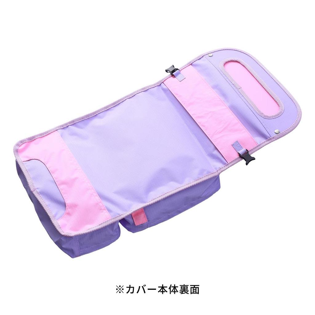 Tebrando School Backpack Cover/Pink