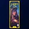 Splendor Expansion: Silk Road