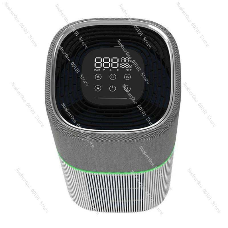 Smart pet air purifier with WIFI mobile control formaldehyde removal PM2.5 HEPA filtration household odor purifier cross-border