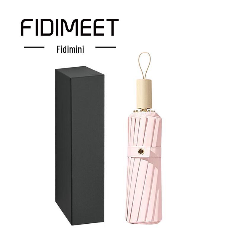 

Feidimini FDMN-LS16 Tri-Fold Sun/Rain Umbrella 16cm 16K