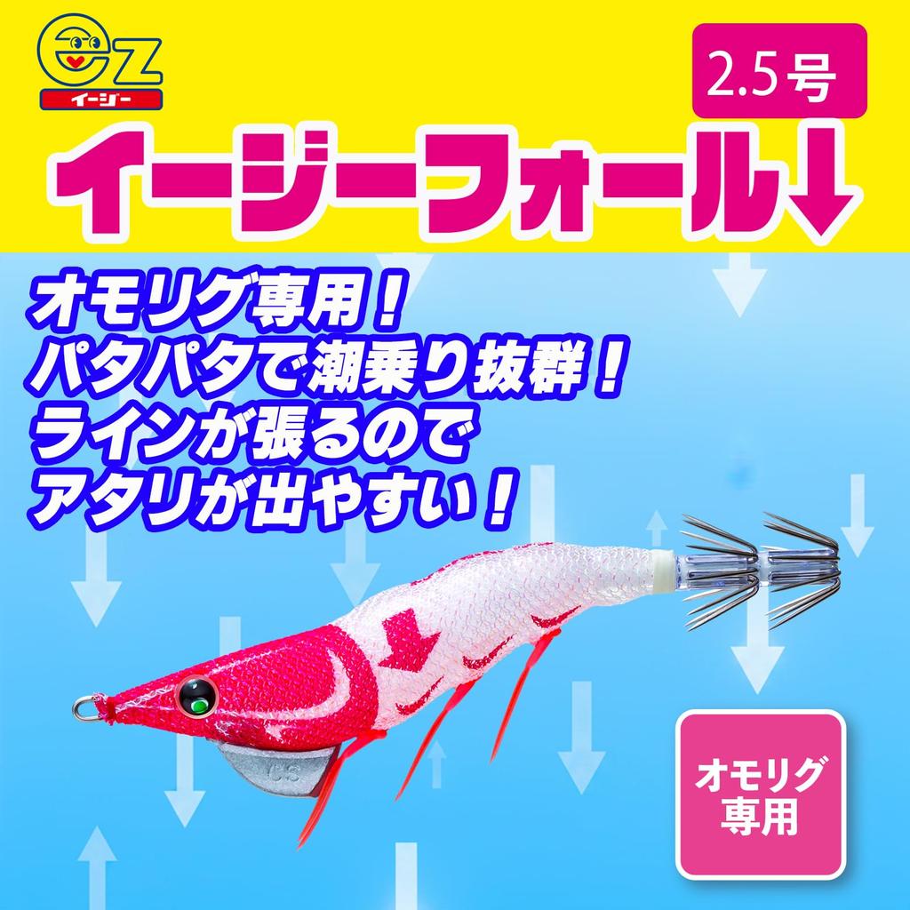 DUEL Easy Fall Full Red Sutte Omorig (Slow Sinking) 2.5