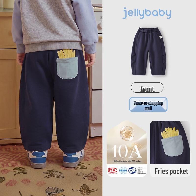 JELLYBABY Kids' French Fry Pocket Wide-Leg Sweatpants