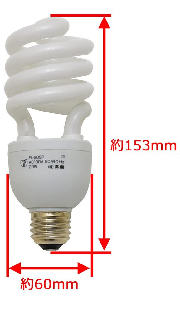 Takagi EARTH MAN Fluorescent Lamp 20W FL-20SP