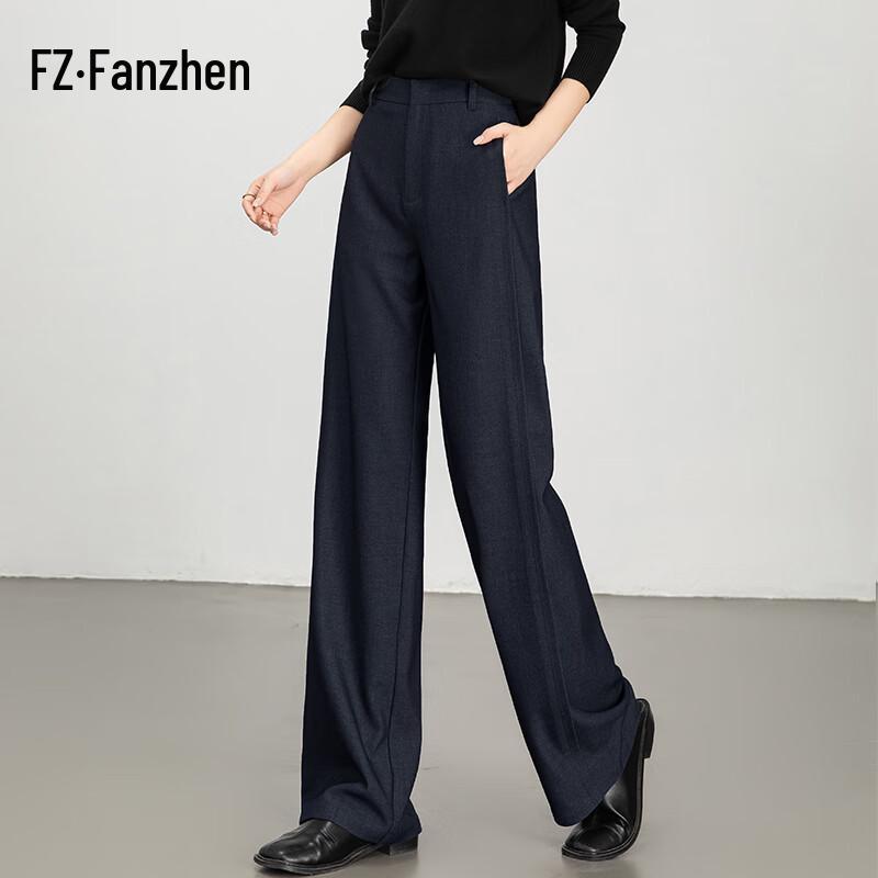 Van Zhen Women's Loose Wide-Leg Tencel Wool Suit Pants