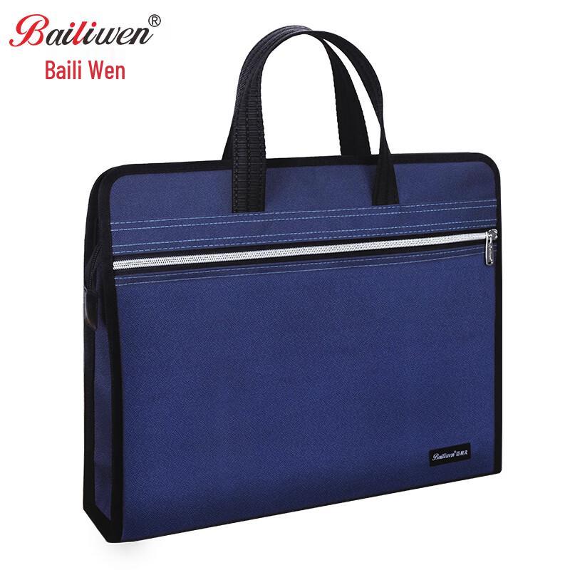 Bailiwen B0073 Men s Business Laptop File Bag